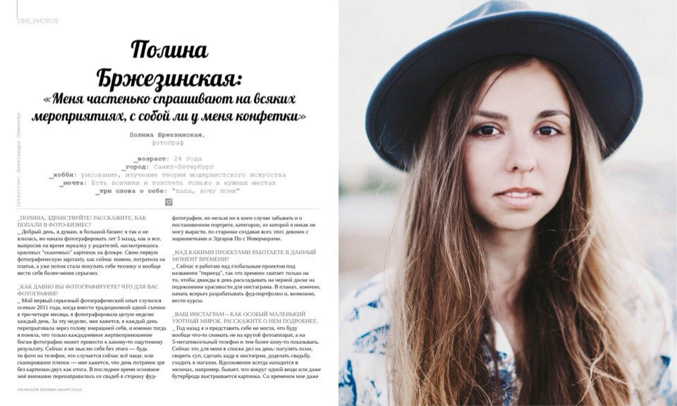 Описание изображения